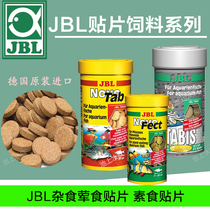 German JBL ornamental fish omnivorous vegetarian Antarctic krill patch guppy fish lantern fish rat fish benthic special-shaped fish food