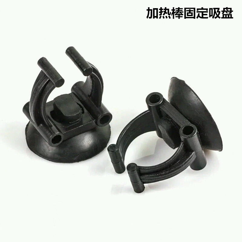 Aquarium fish tank heating rod electric heating tube special suction cup water pipe fixed suction cup bayonet water pipe card accessories