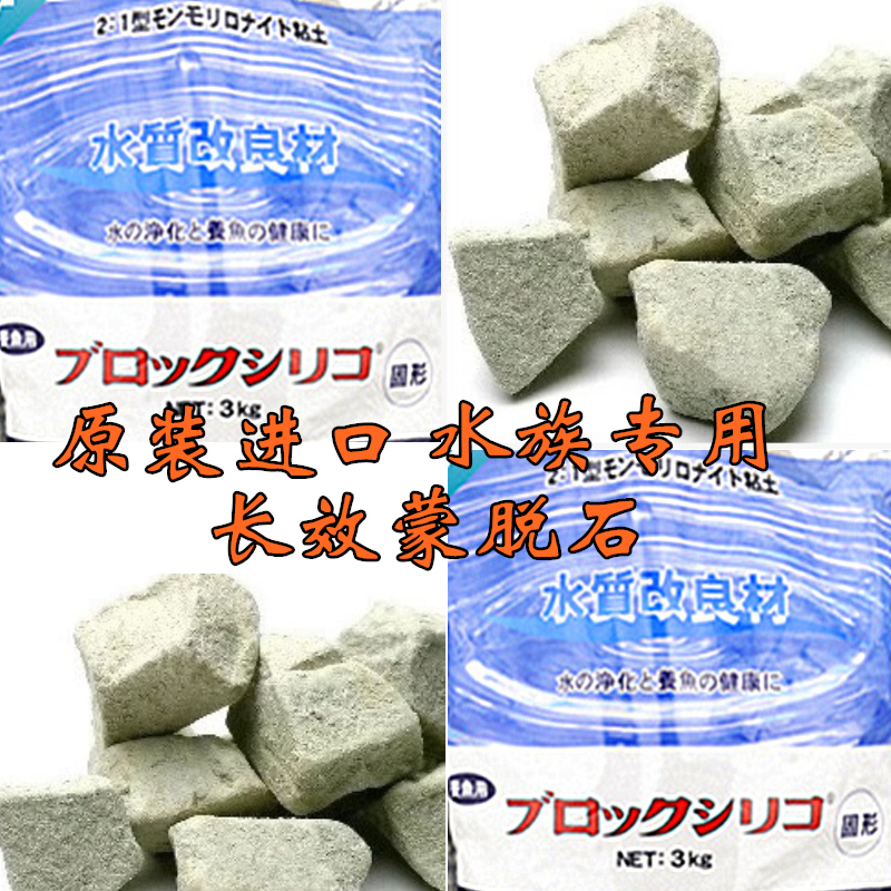 Pure Japan Import Monde-stone Long Effective Type Original Packaging Splitting Crystal Shrimp Vat Special Efficacy Whitening-Taobao