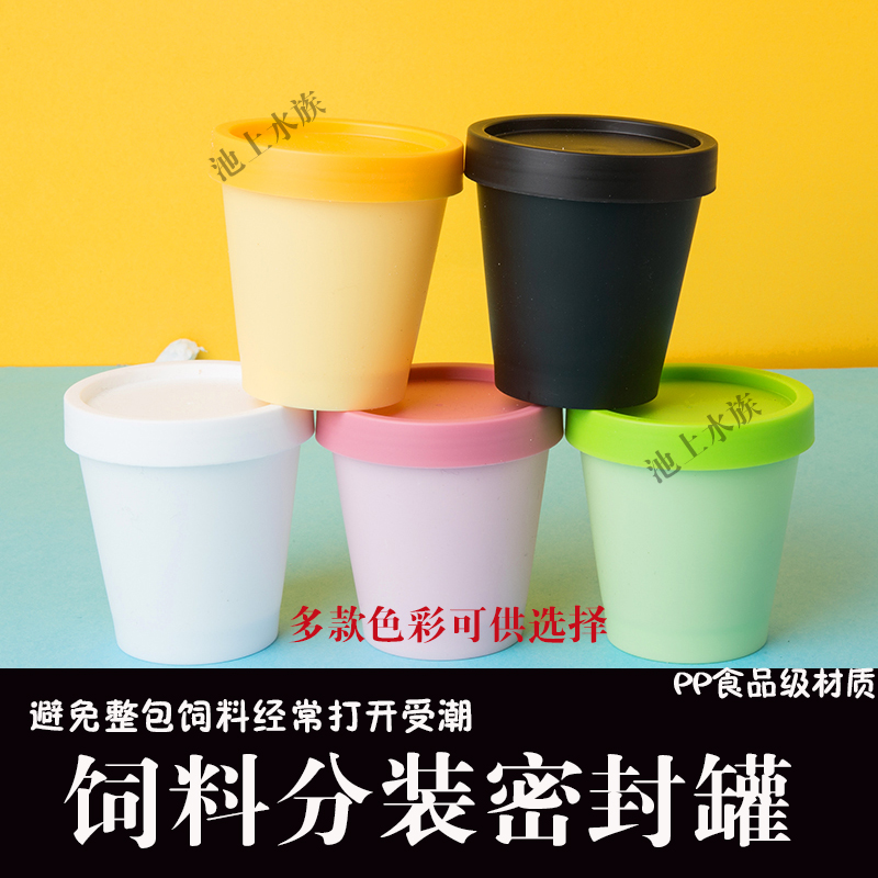 Feed Split Seal Tank Case Split Bottle Avoid Whole Pack Feed Frequent Open The Damp Shrimp Food Fish Food Packaging