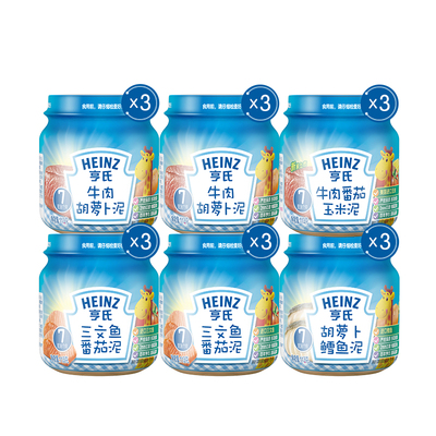 亨氏宝宝辅食佐餐肉泥随机18瓶