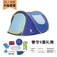 Biểu tượng linh dương ngoài trời lều tự động tốc độ mở gia đình cắm trại mưa dày 3-4 người cắm trại gấp lều - Lều / mái hiên / phụ kiện lều