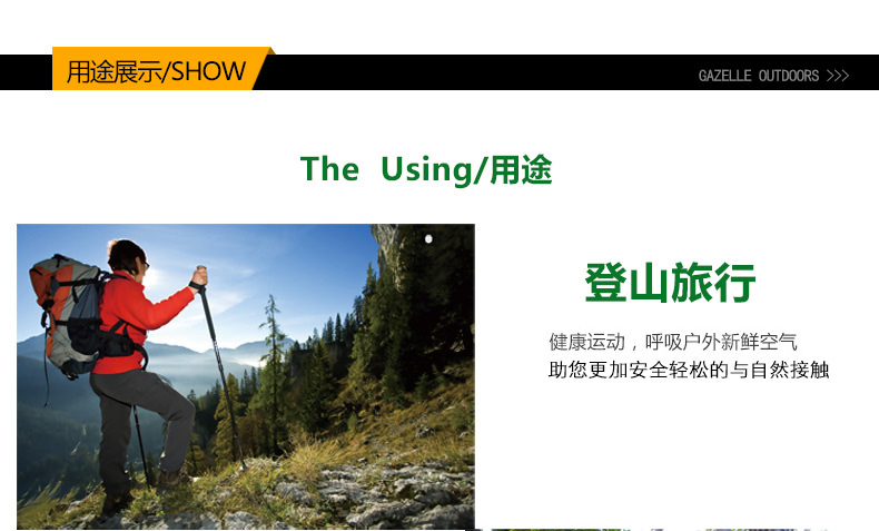 Biểu tượng linh dương ánh sáng trekking cực telescopic mía đi bộ leo núi gậy đi bộ thiết bị ngoài trời gậy cho người mù