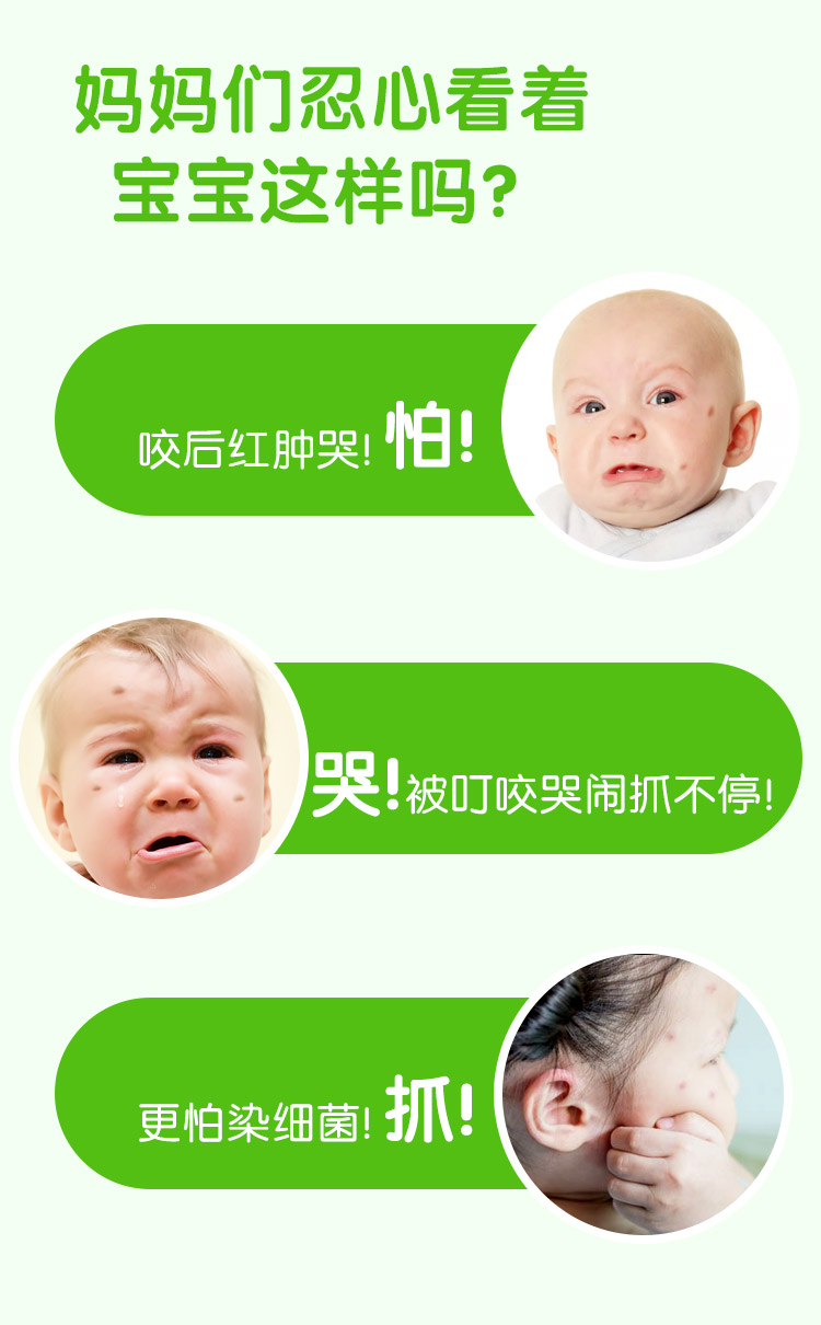Nhật Bản và ánh sáng dán muỗi chống muỗi sơ sinh thực vật tự nhiên em bé trẻ em người lớn dán muỗi 60 miếng - Thuốc chống muỗi / Giảm sốt xịt chống muỗi 