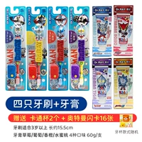 Зубная щетка, зубная паста, 4 шт, 4 шт