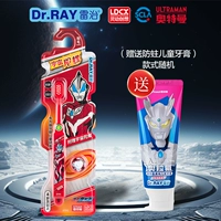 Зубная щетка Gide дает космическую гироскоп + зубную пасту