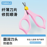 Ультратонкие маникюрные кусачки для новорожденных для младенца