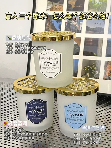 Япония Lavons Langpen Внутренний твердый ароматерапевт туалетный туалетный туалетный воздух свежий агент Бальзоб для аромата для аромата