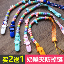 Buy 2 get 1 free baby pacifier clip pacifier chain to prevent pacifier from falling Multi-function safety chain