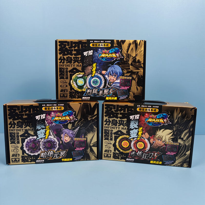 Audi Double Diamond Battle King Hurricanes Battle Soul 3 Gale Saints S Tops Toy Combined Children Suit Dark Jedi