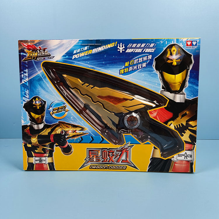 Genuine Super Star Capable of Warring Theological Divine Summoner Giants of the Giant God Combat Team Superstar Knife Star-Blade Star Capable of Changing Suit