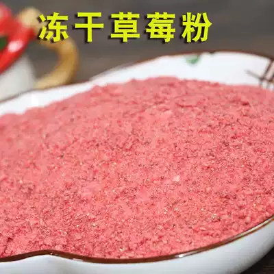 Strawberry powder freeze-dried bakery pastry dessert bread surface embellishment embellished freeze-dried strawberry powder