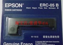 Yaohua electronic weighbridge with EPSON M150 II micro printer meter EPSON ERC-05