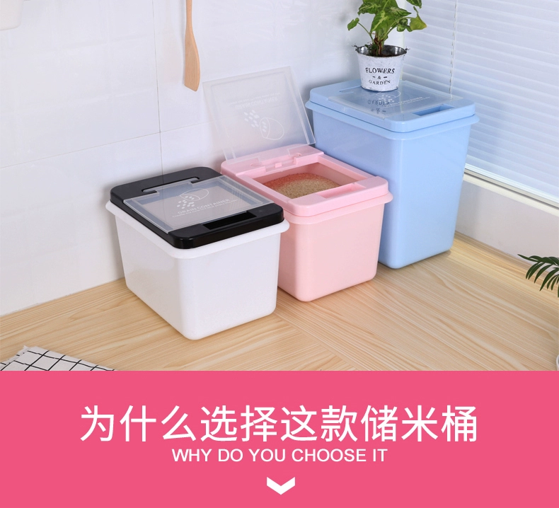 Lưu trữ hộ gia đình nhựa nhà bếp chống ẩm lưu trữ chống côn trùng lưu trữ 20 kg tải gạo xi lanh cung cấp các thiết bị cửa hàng bách hóa nhỏ 30 kg - Thiết bị sân khấu