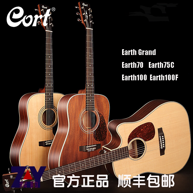 port Earth70 Earth70 Earth75C Earth100 Earth100 41 inch folk guitar electric box guitar