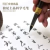 Товары от 陌记