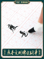 Mo Ji индивидуально новый продукт Thin Golden Script использует каллиграфию Art Steel Pen Clobe, прямая запись студентов для использования письма