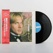  Vinyl LP Richard Clayderman Richard Clayderman Concerto of Love Concert
