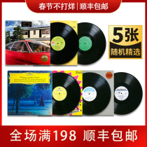 12-inch vinyl LP classical folk country pop jazz music selection 5 pieces are not repeated