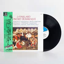 Black Glue 12-inch LP Classical Music Baroque Concert Bach Handel Cannon and Other Second-hand Records