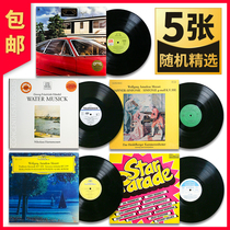  12-inch vinyl record LP Classical folk country pop Jazz music Fine selection 5 non-repetitive