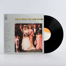  Vinyl records LP movie soundtrack collection Godfather soundtrack and other second-hand singing