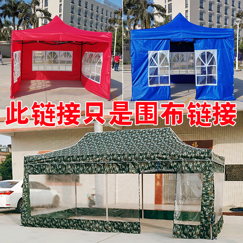 Four Corners Tent Advertising Outdoor Four Feet Fold Extension Pendulum Stall Beach Umbrella Night Market Large Draughting Rain Shed Transparent
