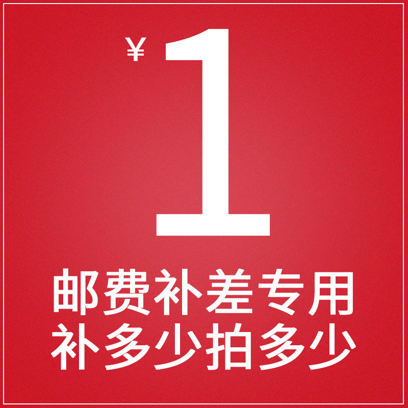 Chi Mei Gui Yun Express Freight Payment Mail Mail Contribution Price Link