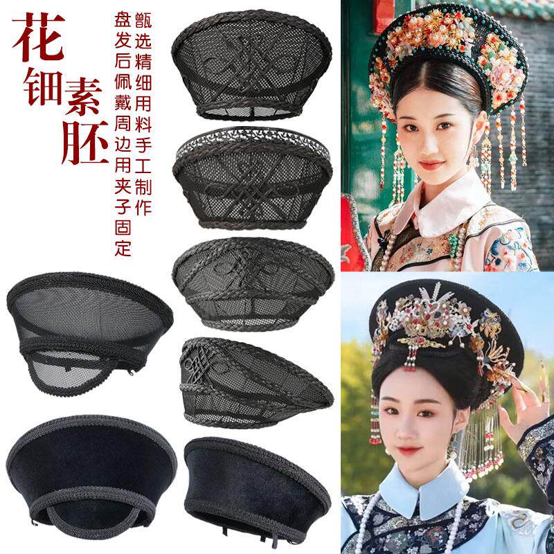 中国の東洋の帽子大人のティーンのための清朝古代中国の 【千