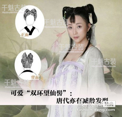 Extension cheveux - Chignon - Ref 236529 Image 13