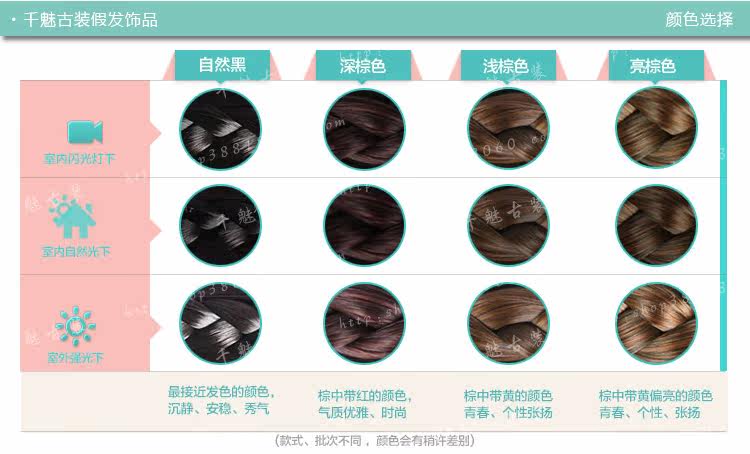 Extension cheveux - Chignon - Ref 247902 Image 23