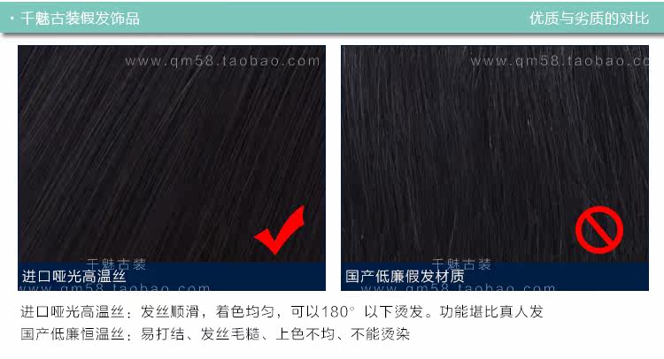 Extension cheveux - Chignon - Ref 236320 Image 11