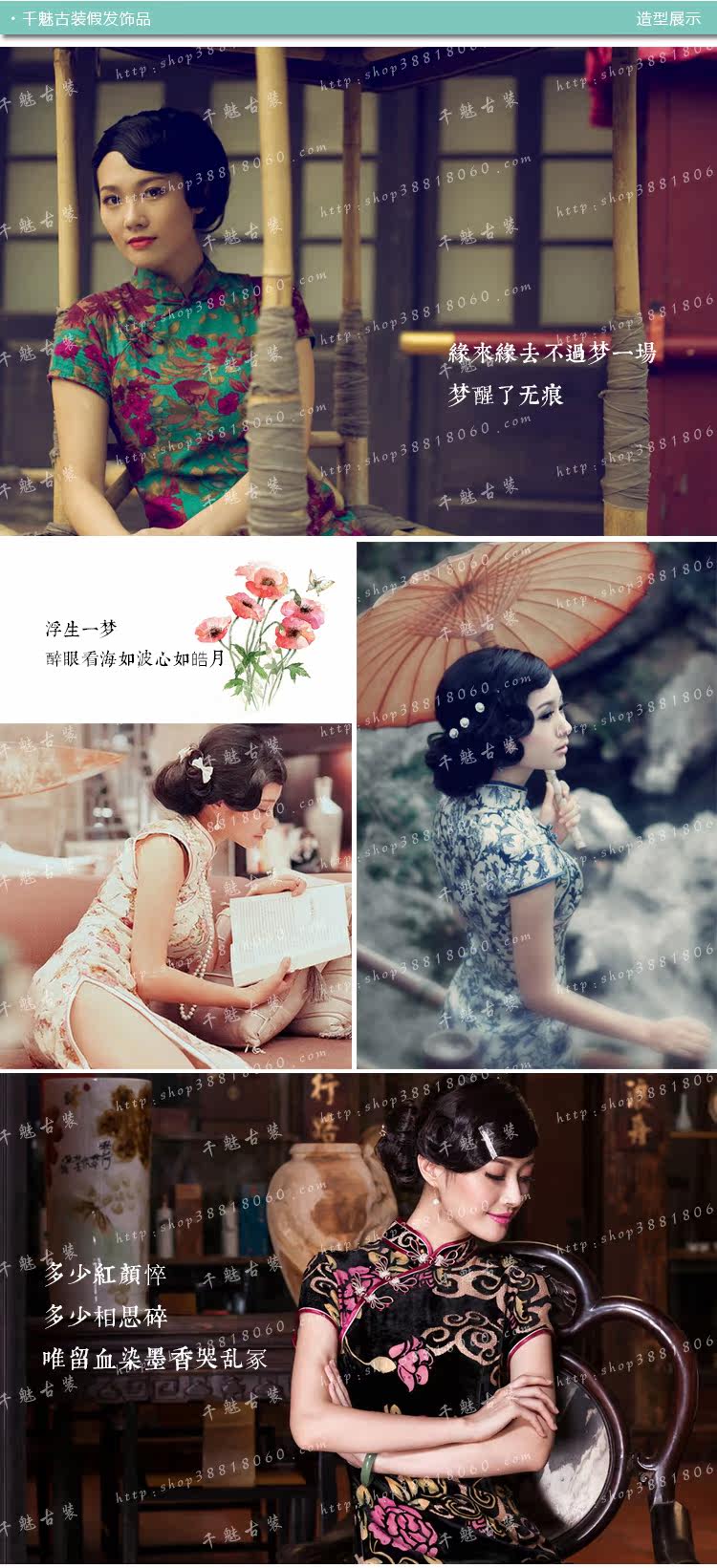 Perruque OTHER   cheveux courts - Ref 2613611 Image 14