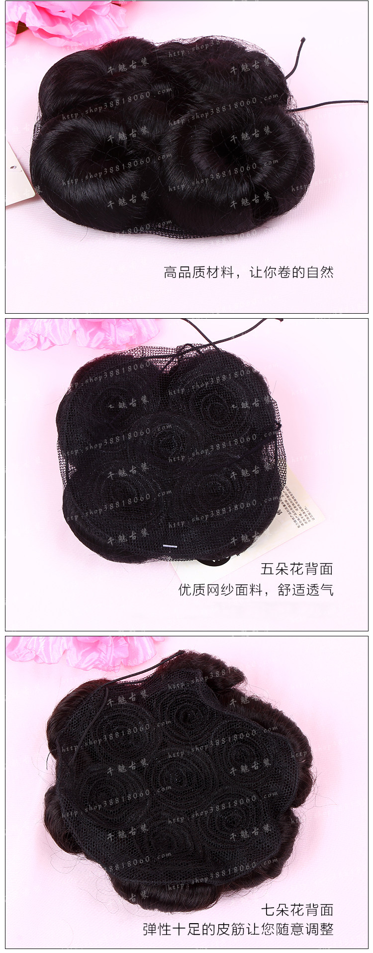 Extension cheveux - Chignon - Ref 247902 Image 21