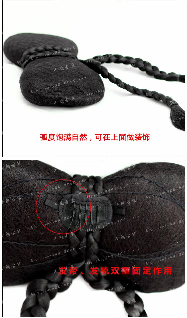 Extension cheveux - Chignon - Ref 236668 Image 14