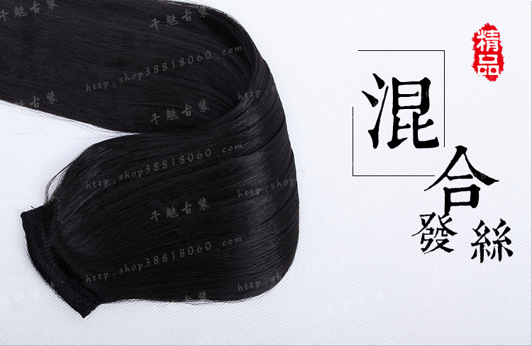 Extension mèches - Ref 218687 Image 13