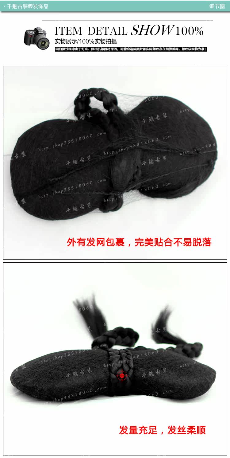 Extension cheveux - Chignon - Ref 236668 Image 13