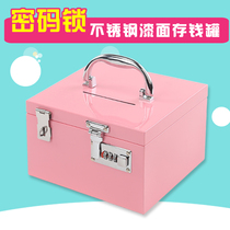 Stainless Steel Deposit Pot can save adult with large capacity Home password box Creative children Anti-fall Money pot