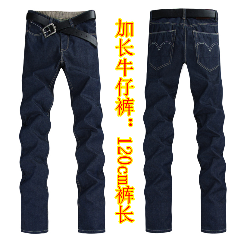 Tall Men's Long-Legged Jeans 120cm Korean Style Extra Long New Loose Straight Casual Trousers for Men Tall Men's Long-Legged Jeans 120cm Korean Style Extra Long New Loose Straight Casual Trousers for Men