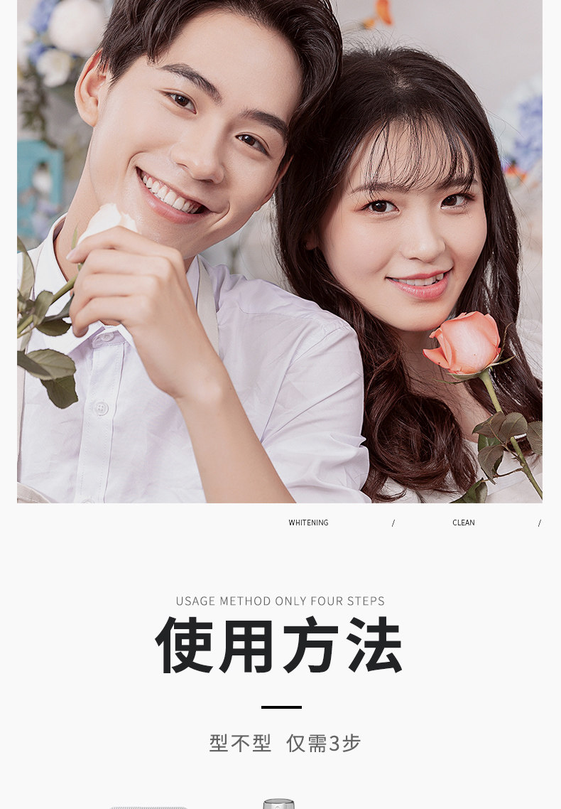 杰威尔 男士护肤控油保湿三件套 图9