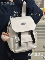 Белая труба плюс будшие медведи