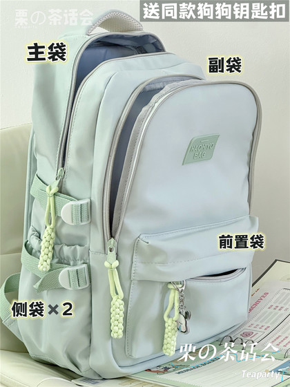 日系ins初中高中大学生书包女生 学院风双肩包简约百搭电脑背包男