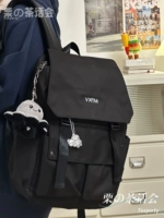 Черный плюс Q осьминог