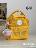 Желтый полузащита