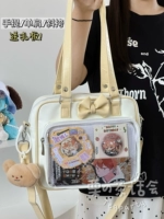 Белые кремовые бретели