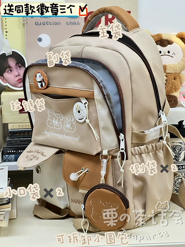 Японский вместительный и большой школьный рюкзак, стиль, для средней школы