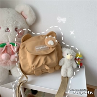 Khami Plus Blush Little Bear