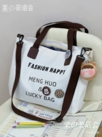 Белые и будские медведи