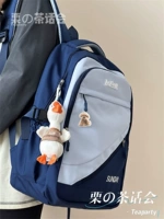 Синий+Гусь и Гусь