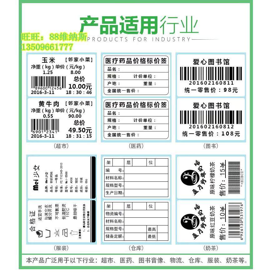 Label Fall Off Are you still worried about labels falling off? uncover this magical ...
